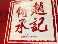 -老廣糖水铺(乐汇城店)