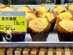麦芬蛋糕-鲍师傅糕点(江苏路店)