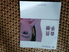-上海大学附属上海和平眼科医院