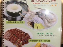 菜单-广记餐厅(万福路店)