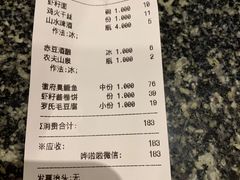 -耿福兴(凤凰美食街店)