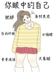 -摩瘦纤体订制减肥