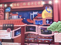 -三坊七巷历史文化街区