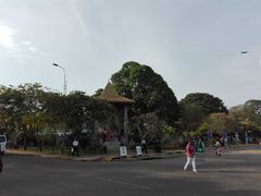 -班达拉奈克国际机场