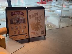 -喜茶(北京通州万达店)