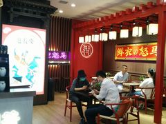 大堂-茶话弄(咖啡·中贸广场店)