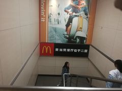 -麦当劳(北京南站店)