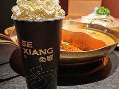 -色響火锅(恒隆广场店)