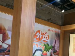 -呷哺呷哺 黄金牧场 (欢乐谷店)