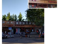 -宽板凳老灶火锅(南礼士路店)