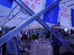 -思南书局(复兴中路店)