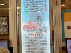 -芦庄子桂顺斋(和平路总店)