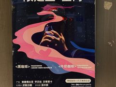 -JPG canteen(广州东山口店)