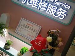 -爱畅享华为苹果手机维修服务(虹口龙之梦店)