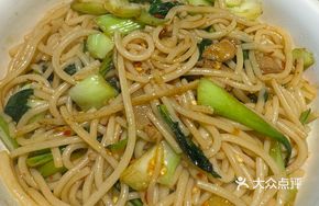 Quzhou Rice Noodles