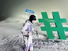 -鳌山滑雪度假区