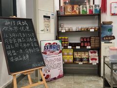 -周大娘牛乳(旧寨古村总店)
