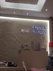 -安娜美甲美睫沙龙