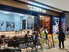 -二刀潮牛(重庆光环购物公园店)