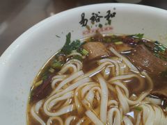 -易裕和·长沙米粉(友谊路店)