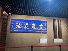 -莲池书院博物馆