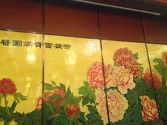 门面-老正兴菜馆(福州路店)
