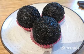 Flowing Sand Black Sesame Ball