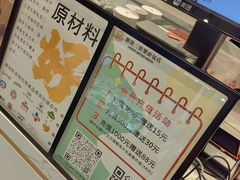 -烘焙町面包店(西四店)
