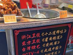 -浔蹄(南浔总店)
