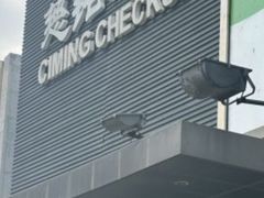 -慈铭体检(洋桥分院)