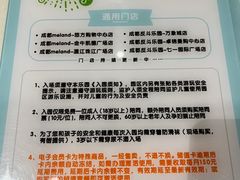 -meland·儿童乐园·游戏厅娃娃机·电玩Xbox(成都合生汇店)