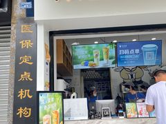 门面-茶百道(中医大省医院店)