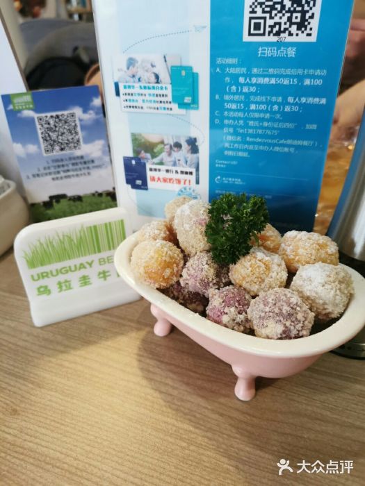 朗迪姆餐厅(丰尚国际广场店)图片
