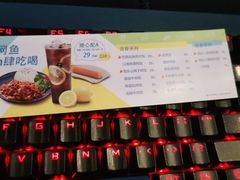 -网鱼电竞(杨浦中原店)