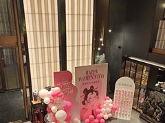 -浩运·海鲜青岛菜·海胆水饺(石老人店)