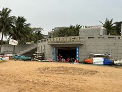 -西秀海滩公园