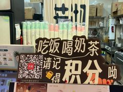 -茉沏(相城天虹店)