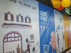 -美廉美超市(圣熙8号购物中心店)