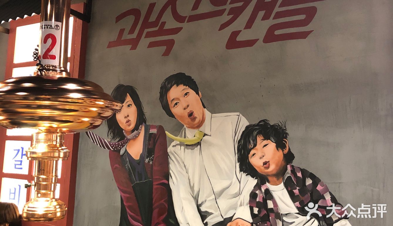 GOGIYA韩国传统烤肉/无限添加蛋鸡浆芝士