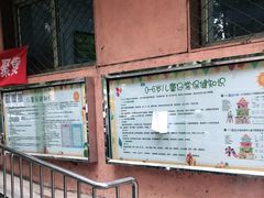 -北京市朝阳区太阳宫社区卫生服务中心(南区)
