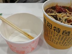 -薛记襄阳香辣牛肉面(平安路店)