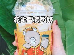 -SENTEA森茶(麦地丽日店)
