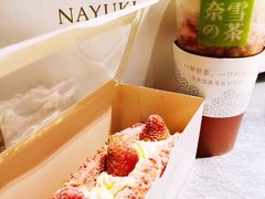 -奈雪的茶(石家庄万象城店)