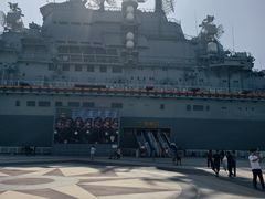 -泰达航母主题公园