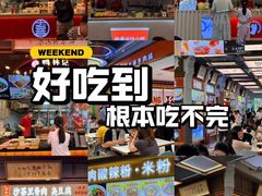 -友谊阳光城