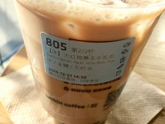 -瑞幸咖啡(汇星商业中心店)