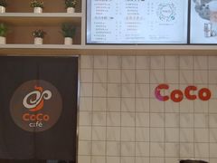 -CoCo都可(大兴凯德MALL店)