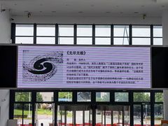 -上海交通大学（闵行校区）-李政道图书馆