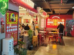 -华威约饭街