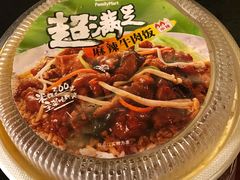 -全家便利店(仁庆路店)